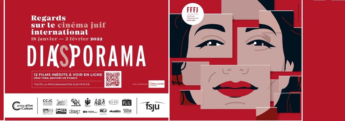 Festival français du film juif - avec le soutien de Verbe et Lumière-Vigilance